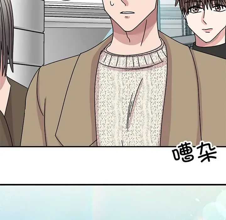 我的完美缪斯第39話