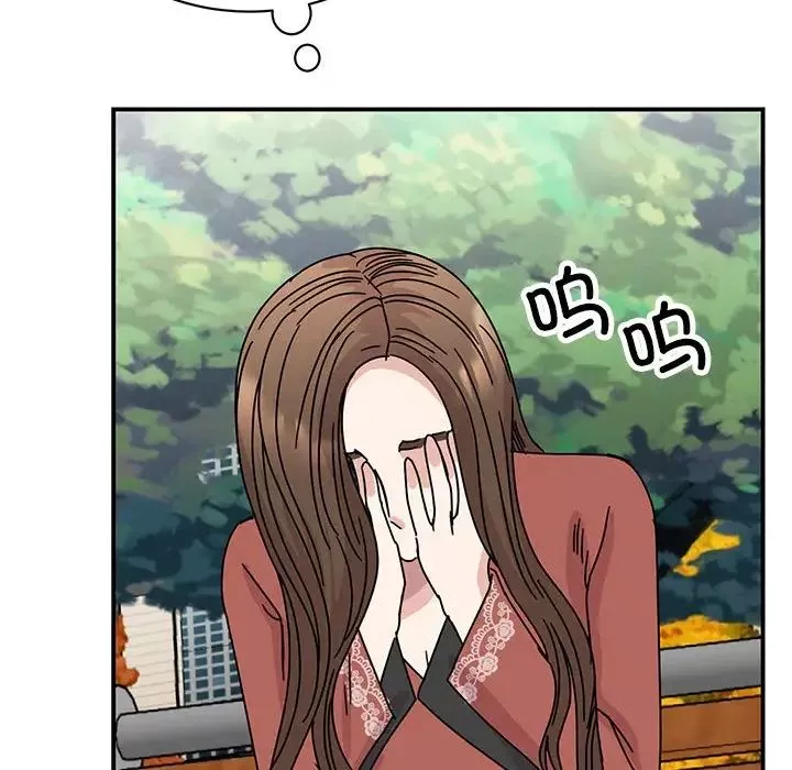 我的完美缪斯-第39話 - 图片 136