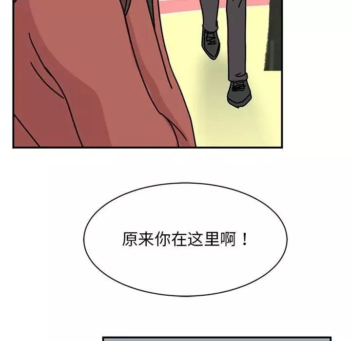 我的完美缪斯-第39話 - 图片 139