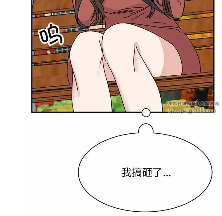我的完美缪斯第39話