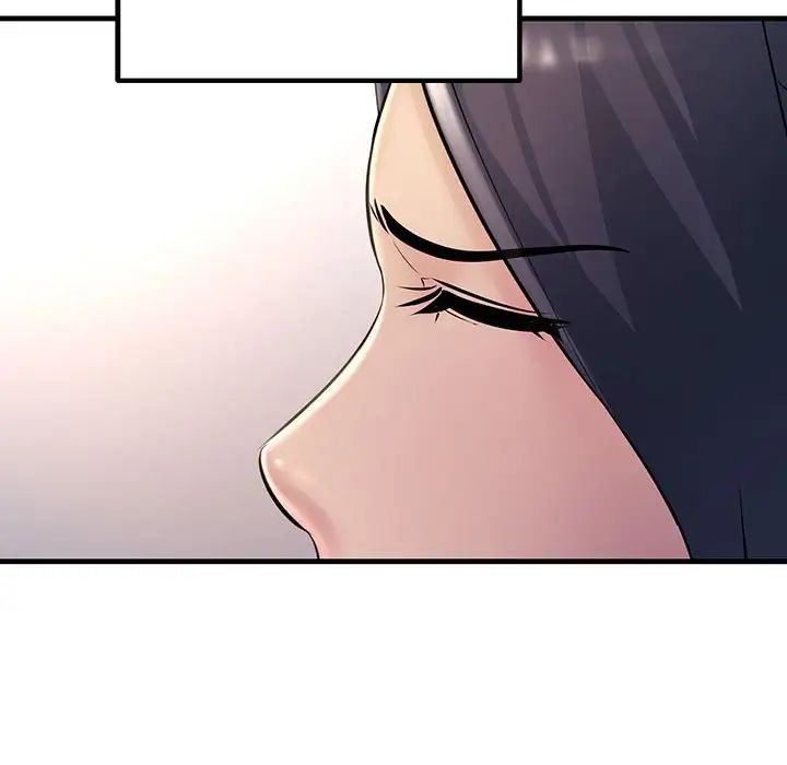 不正常关系第40話