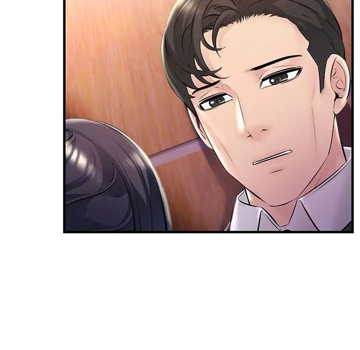 不正常关系第40話