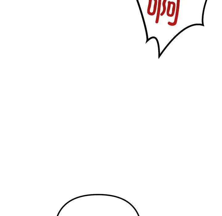 不正常关系第40話