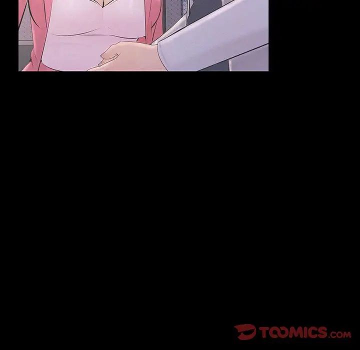 不正常关系第40話