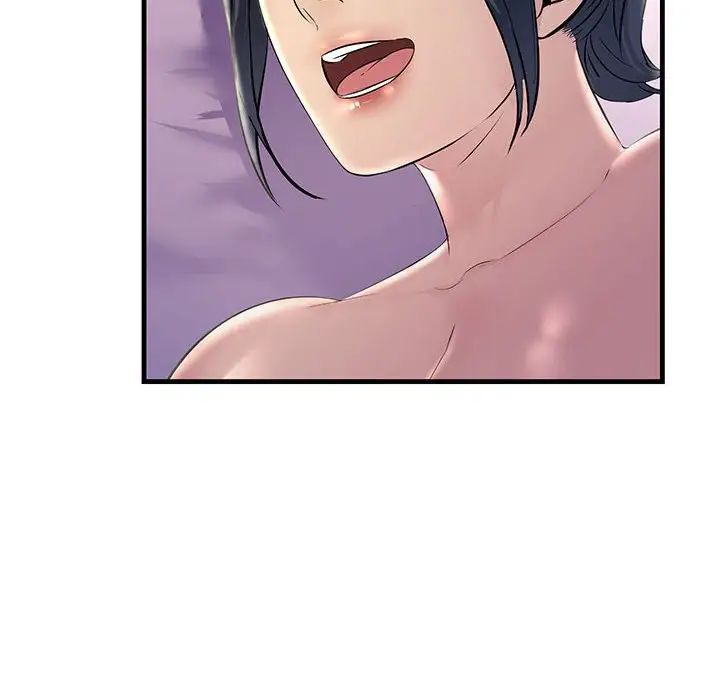 不正常关系第40話