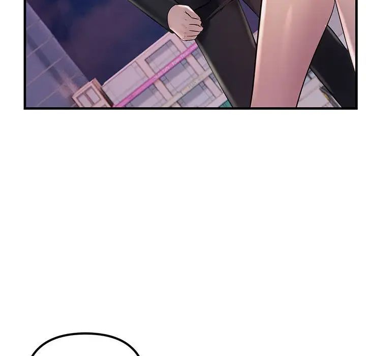 不正常关系第40話