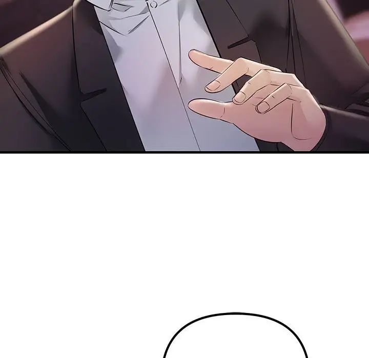 不正常关系第40話