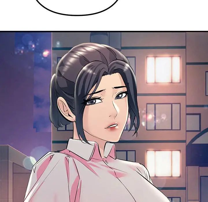 不正常关系第40話