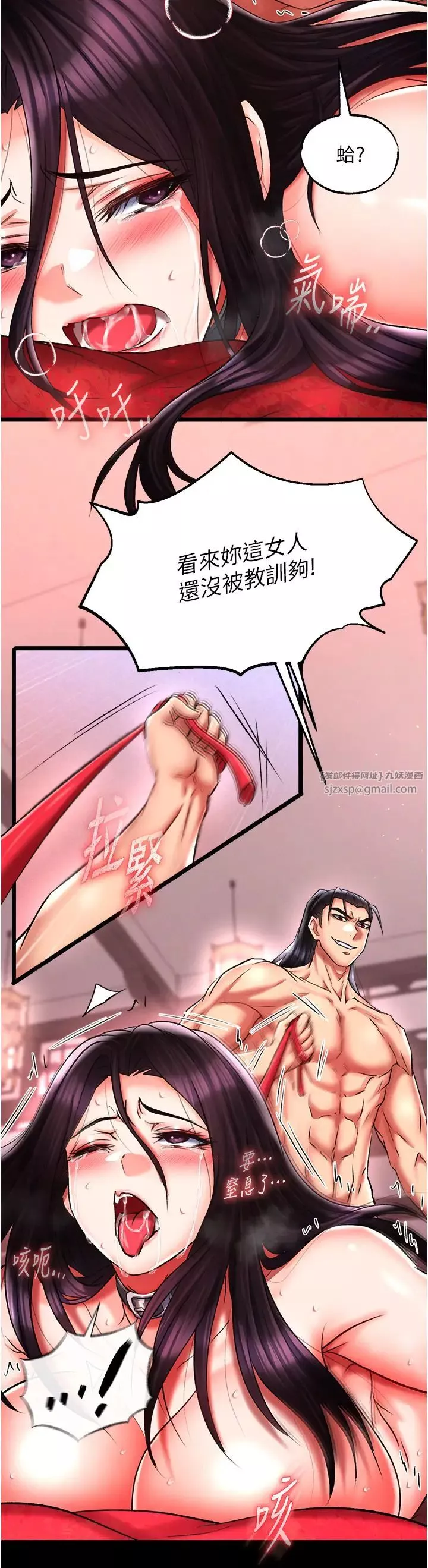 色鵰英雄传:一捅天下-第47話-給性奴排便訓練 - 图片 2