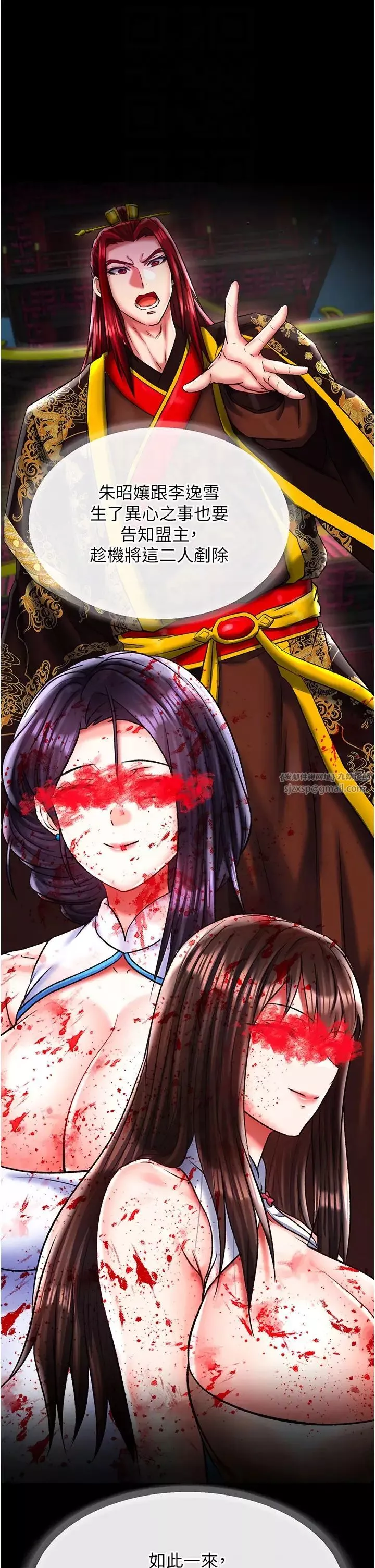 色鵰英雄傳:一捅天下第47話-給性奴排便訓練