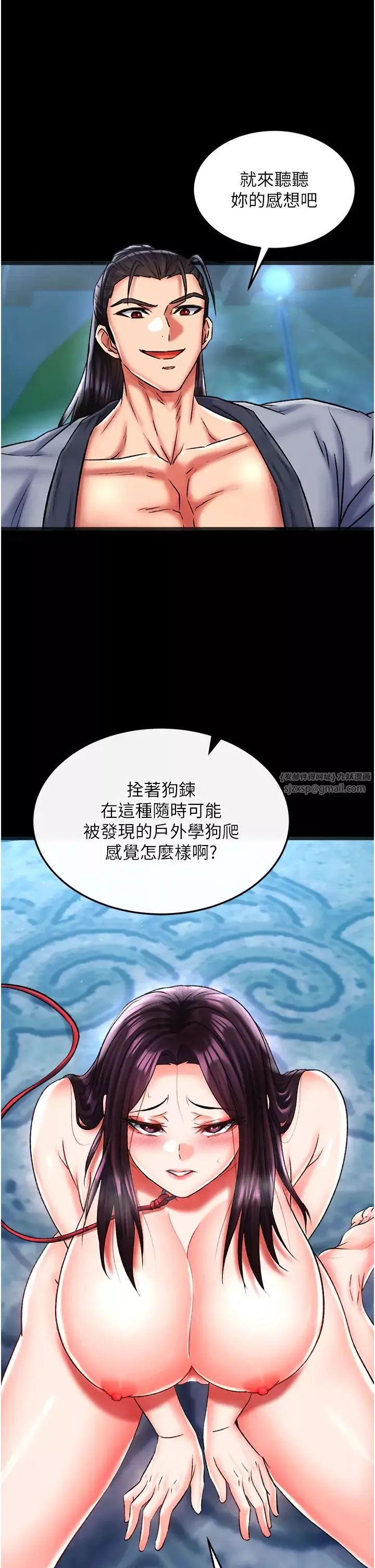 色鵰英雄传:一捅天下-第47話-給性奴排便訓練 - 图片 16