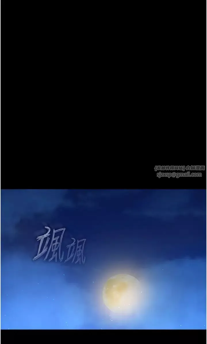 色鵰英雄传:一捅天下-第47話-給性奴排便訓練 - 图片 49