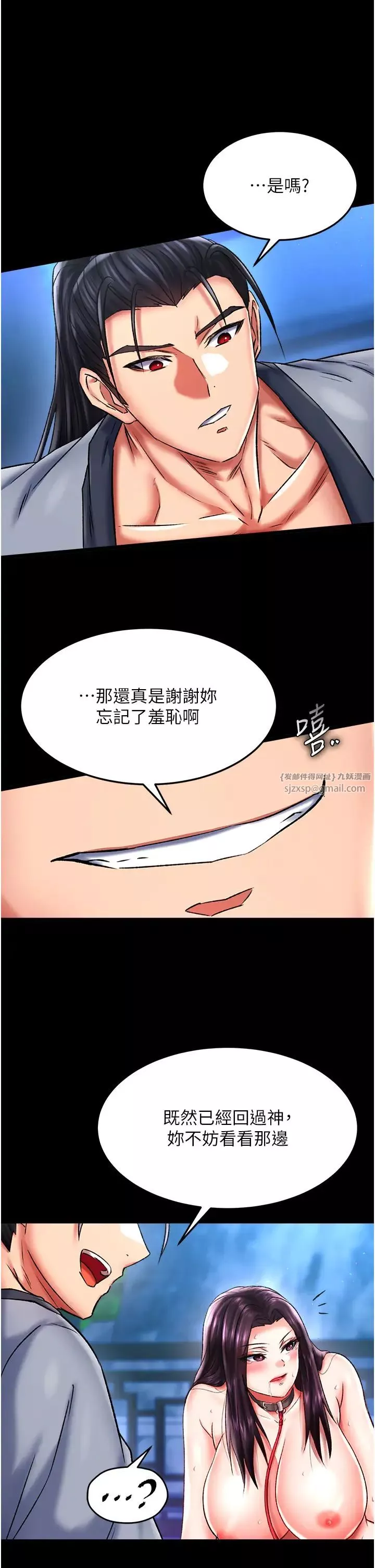 色鵰英雄传:一捅天下-第47話-給性奴排便訓練 - 图片 53