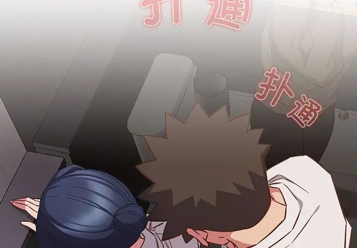 受害者联盟第36話