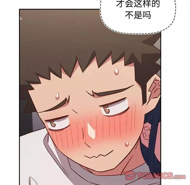 受害者联盟第36話