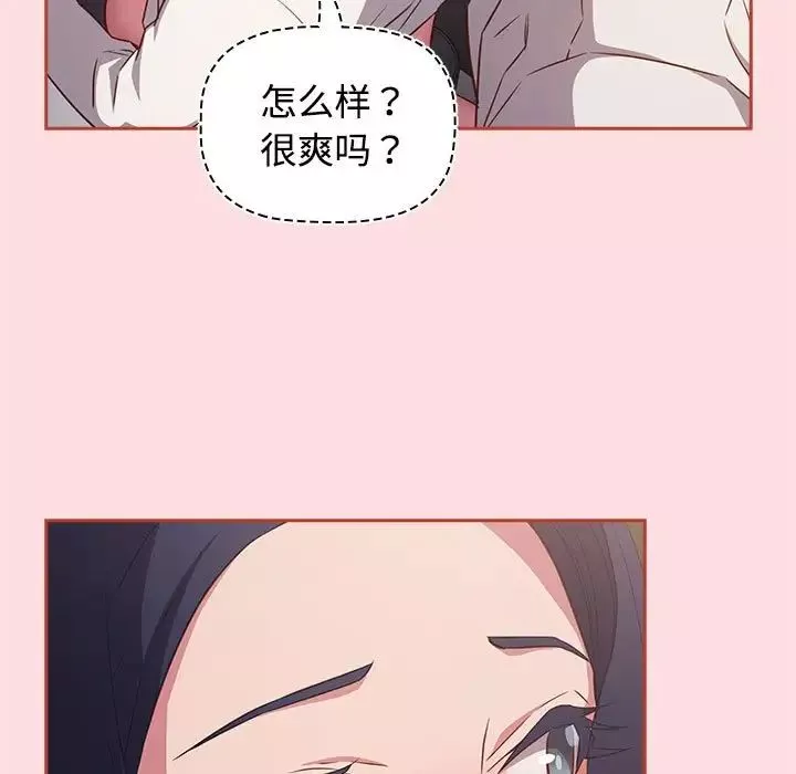 受害者联盟-第36話 - 图片 25