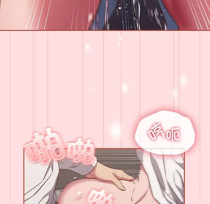 受害者联盟第36話