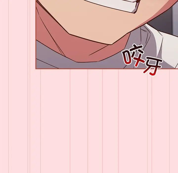 受害者联盟第36話