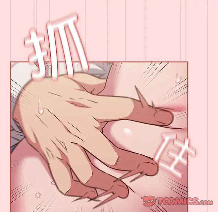 受害者联盟第36話