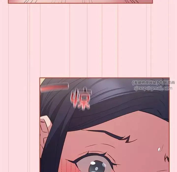 受害者联盟第36話
