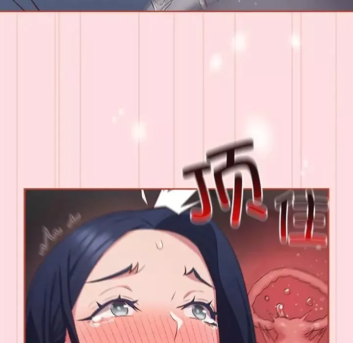 受害者联盟第36話