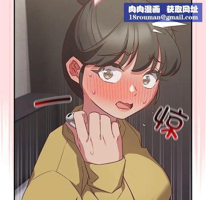 受害者联盟第36話