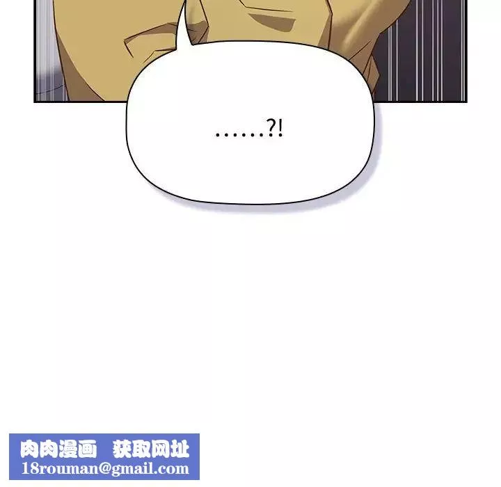 受害者联盟-第36話 - 图片 68