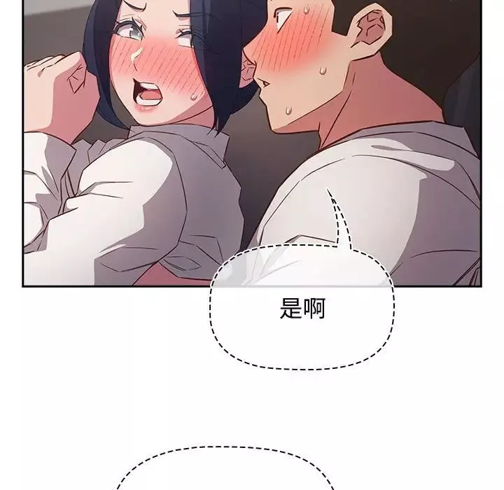 受害者联盟第36話