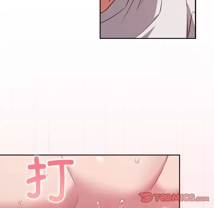 受害者联盟-第36話 - 图片 75