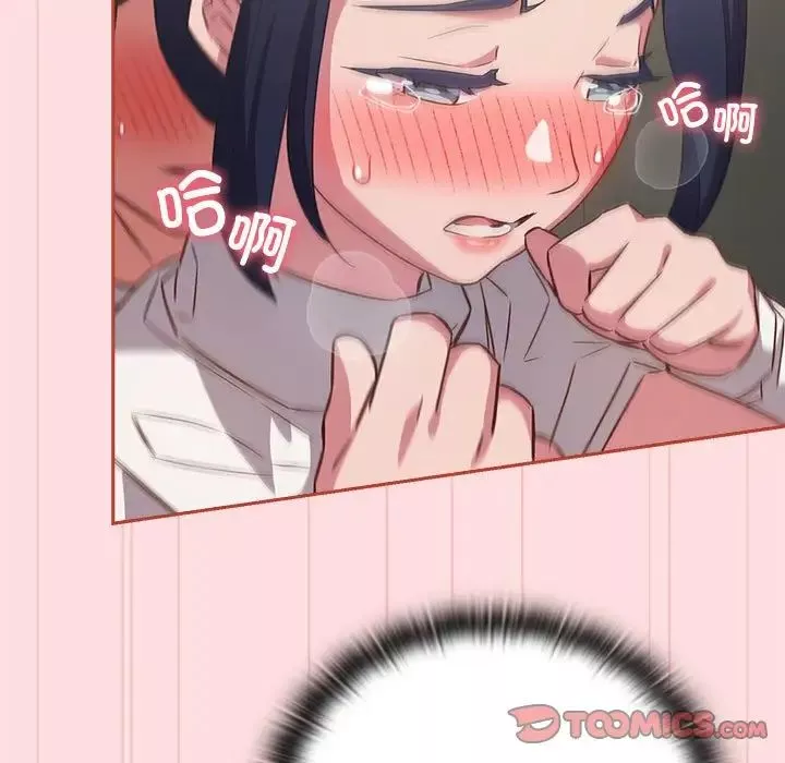 受害者联盟-第36話 - 图片 81
