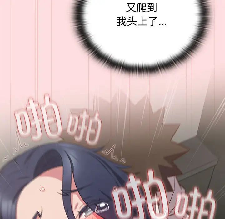 受害者联盟第36話