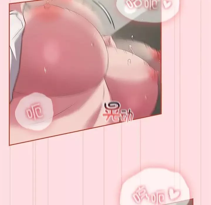 受害者联盟-第36話 - 图片 85