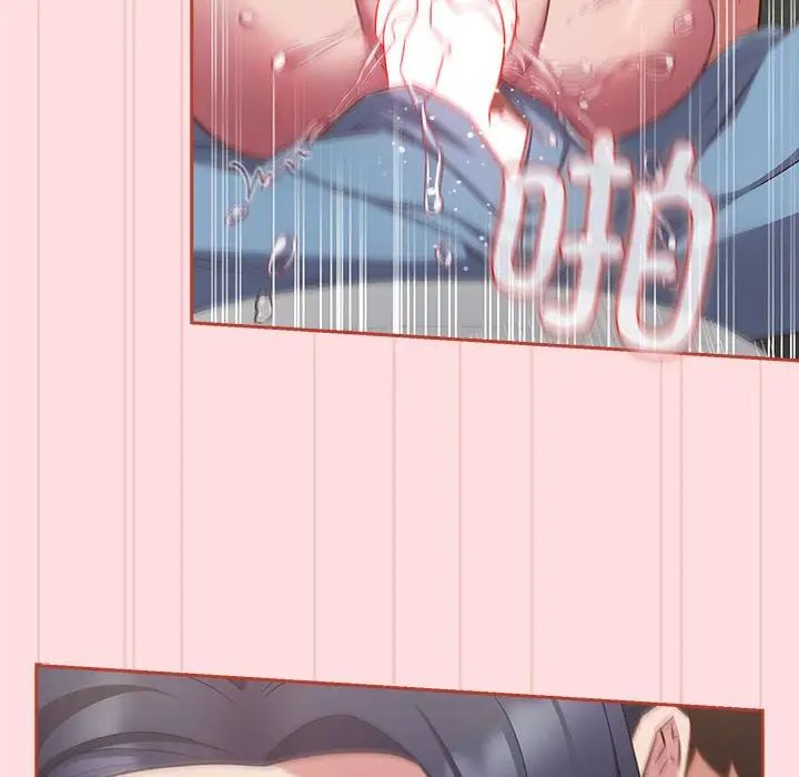 受害者联盟第36話