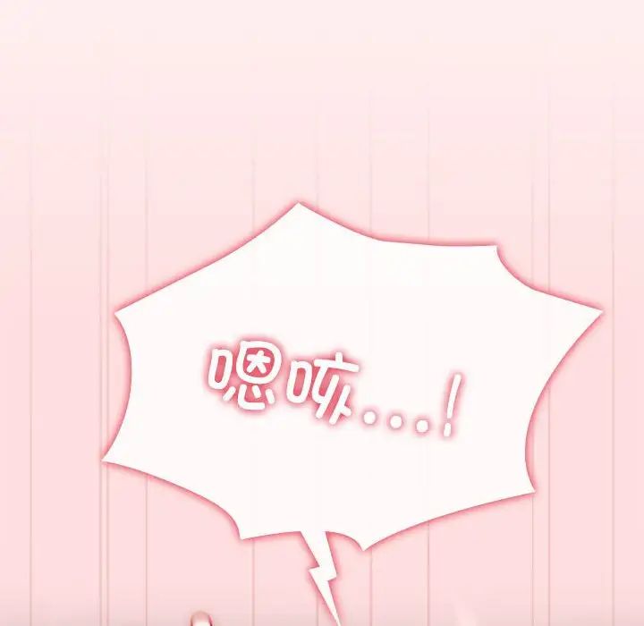 受害者联盟第36話