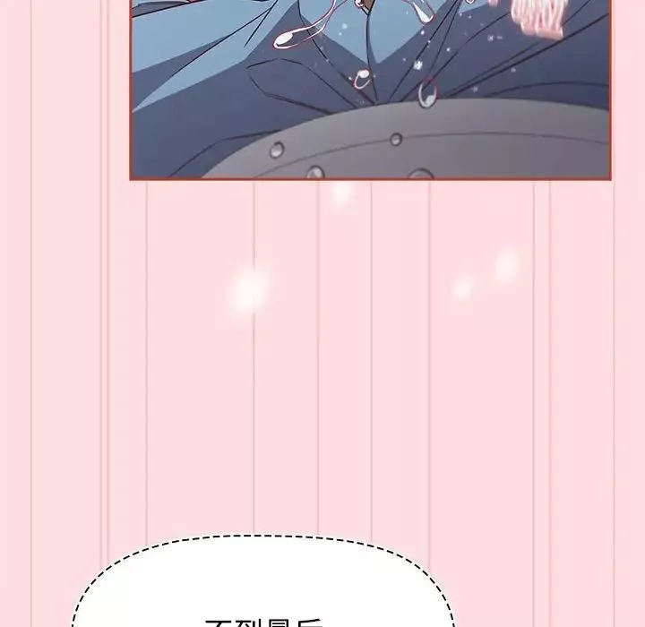 受害者联盟-第36話 - 图片 106