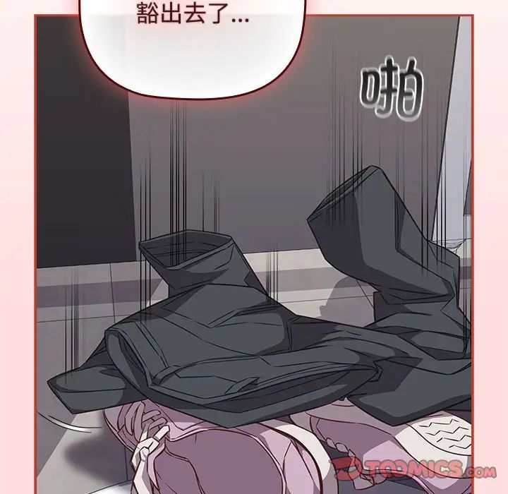 受害者联盟第36話