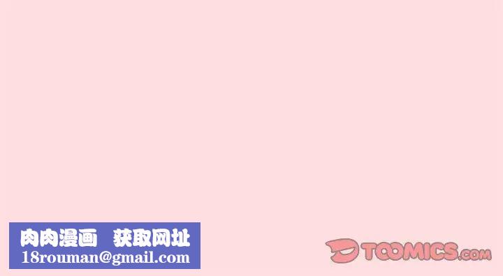 受害者联盟第36話