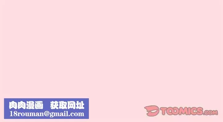 受害者联盟第36話