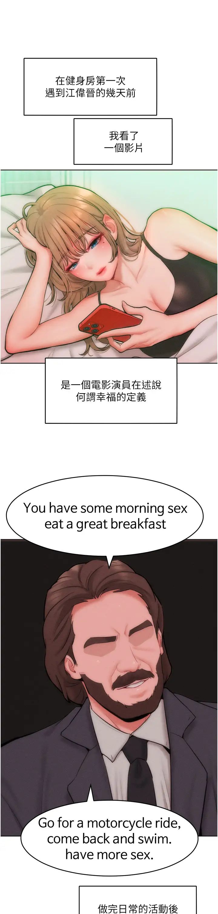 让傲慢女屈服的一百种方法第30話-喬恩的乳交服務