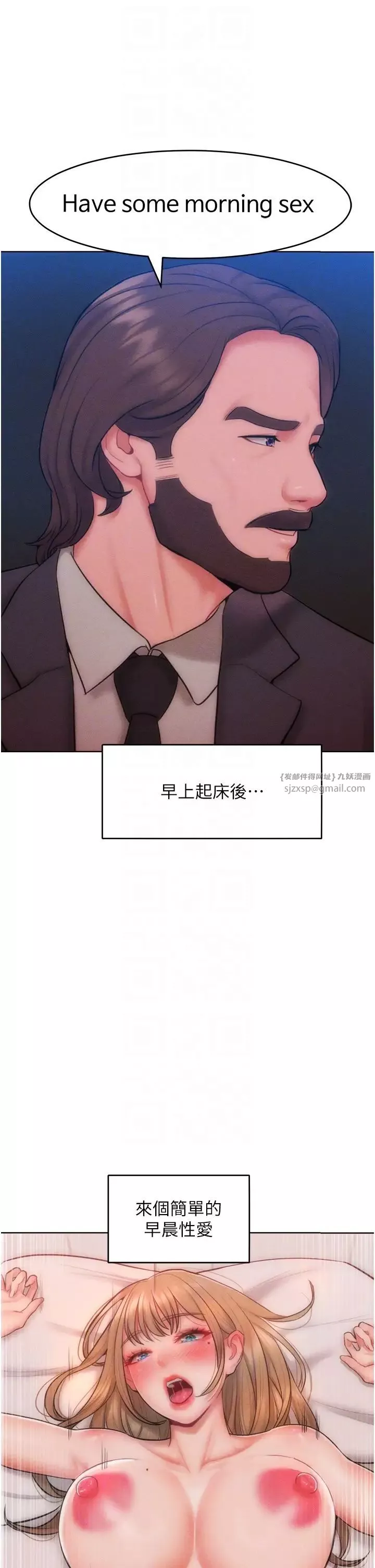 让傲慢女屈服的一百种方法-第30話-喬恩的乳交服務 - 图片 10