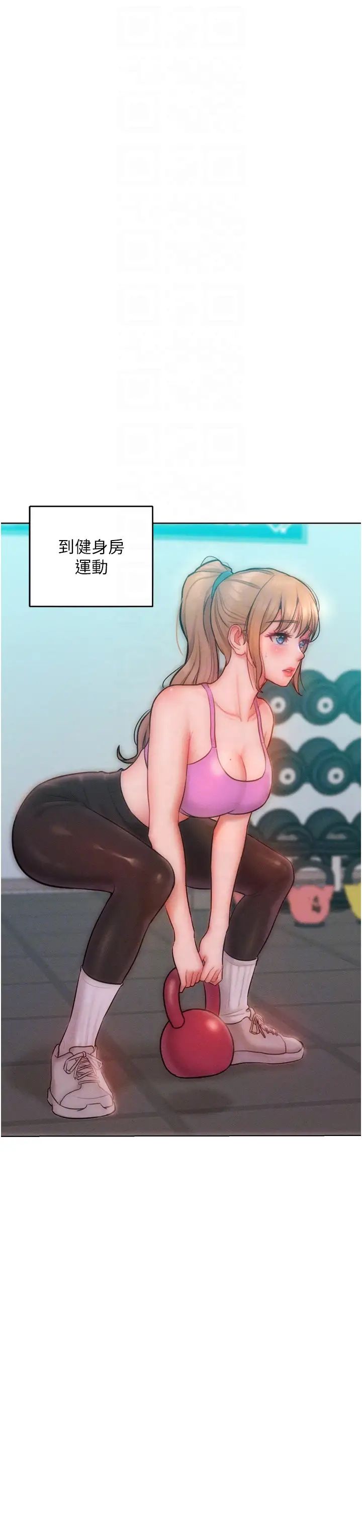 让傲慢女屈服的一百种方法第30話-喬恩的乳交服務