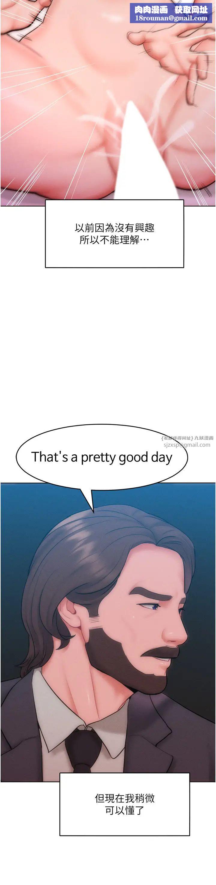 让傲慢女屈服的一百种方法第30話-喬恩的乳交服務