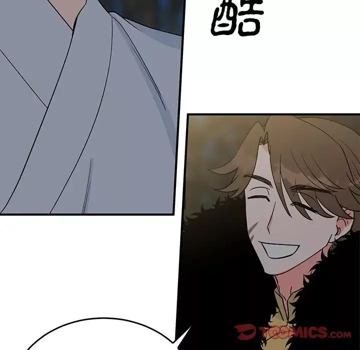 毒酒-第26話 - 图片 30