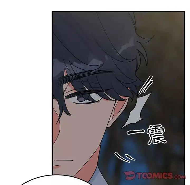 毒酒-第26話 - 图片 57