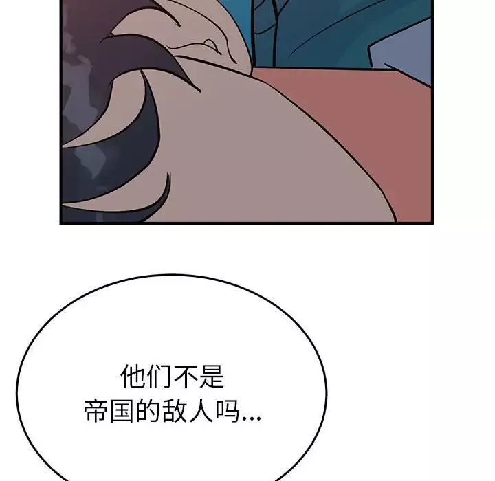 毒酒第26話