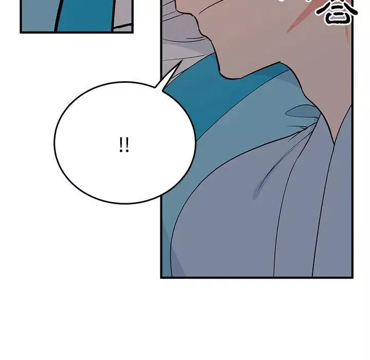 毒酒-第26話 - 图片 105