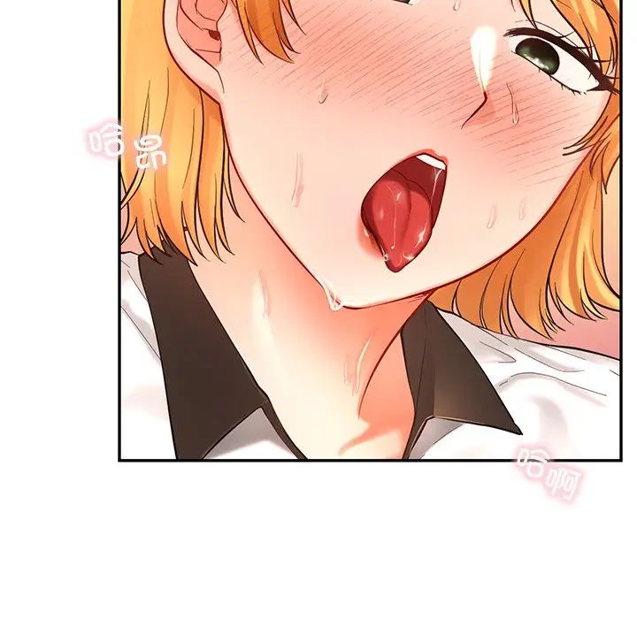 爱的游乐园第28話