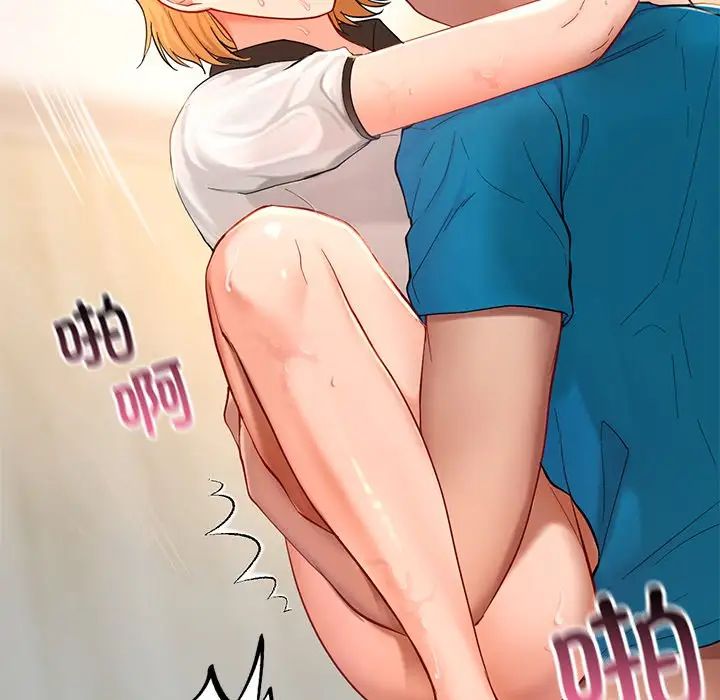 爱的游乐园第28話