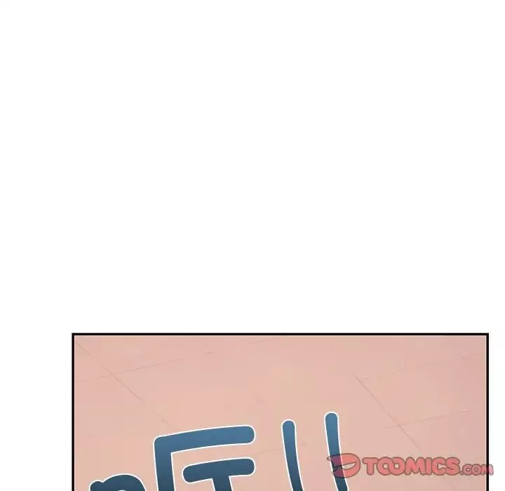 爱的游乐园-第28話 - 图片 75