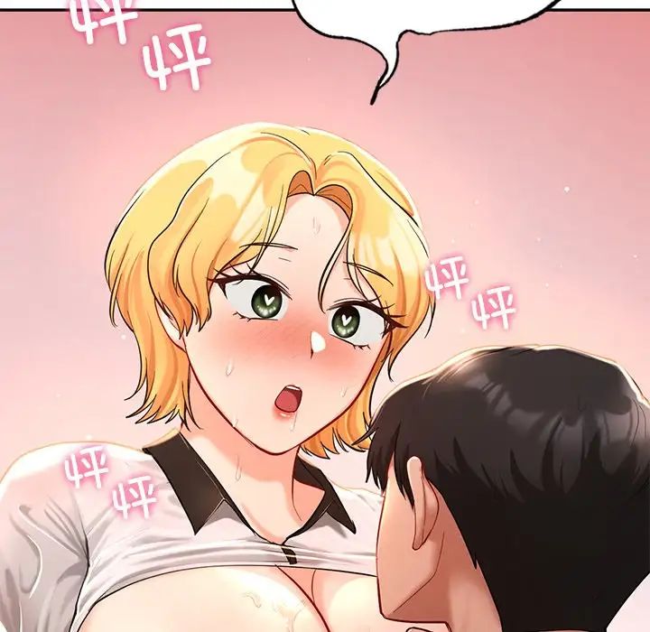 爱的游乐园第28話